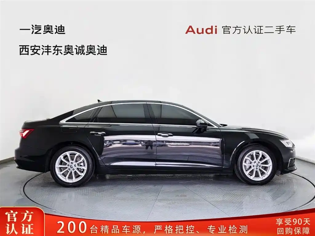 Audi Audi A6L 2021 40 TFSI Luxury Elegance
