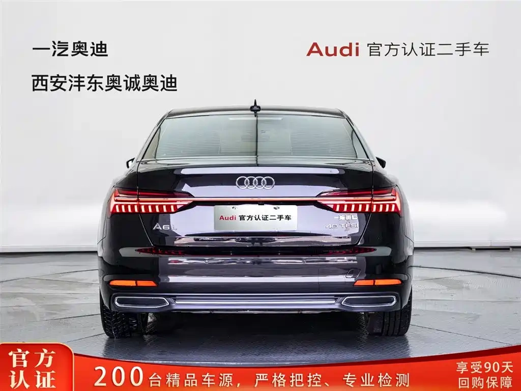 Audi Audi A6L 2021 40 TFSI Luxury Elegance