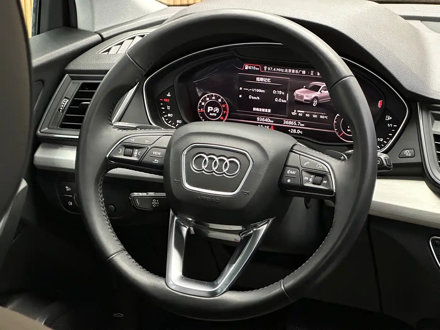 Audi Audi Q5L 2018 40 TFSI Prestige Fashion (China V)