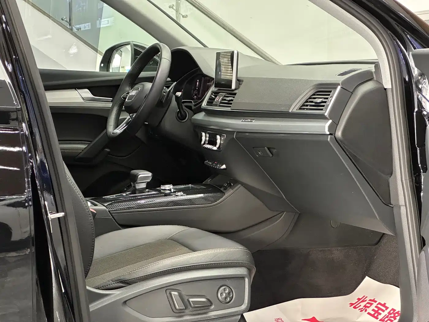 Audi Audi Q5L 2018 40 TFSI Prestige Fashion (China V)