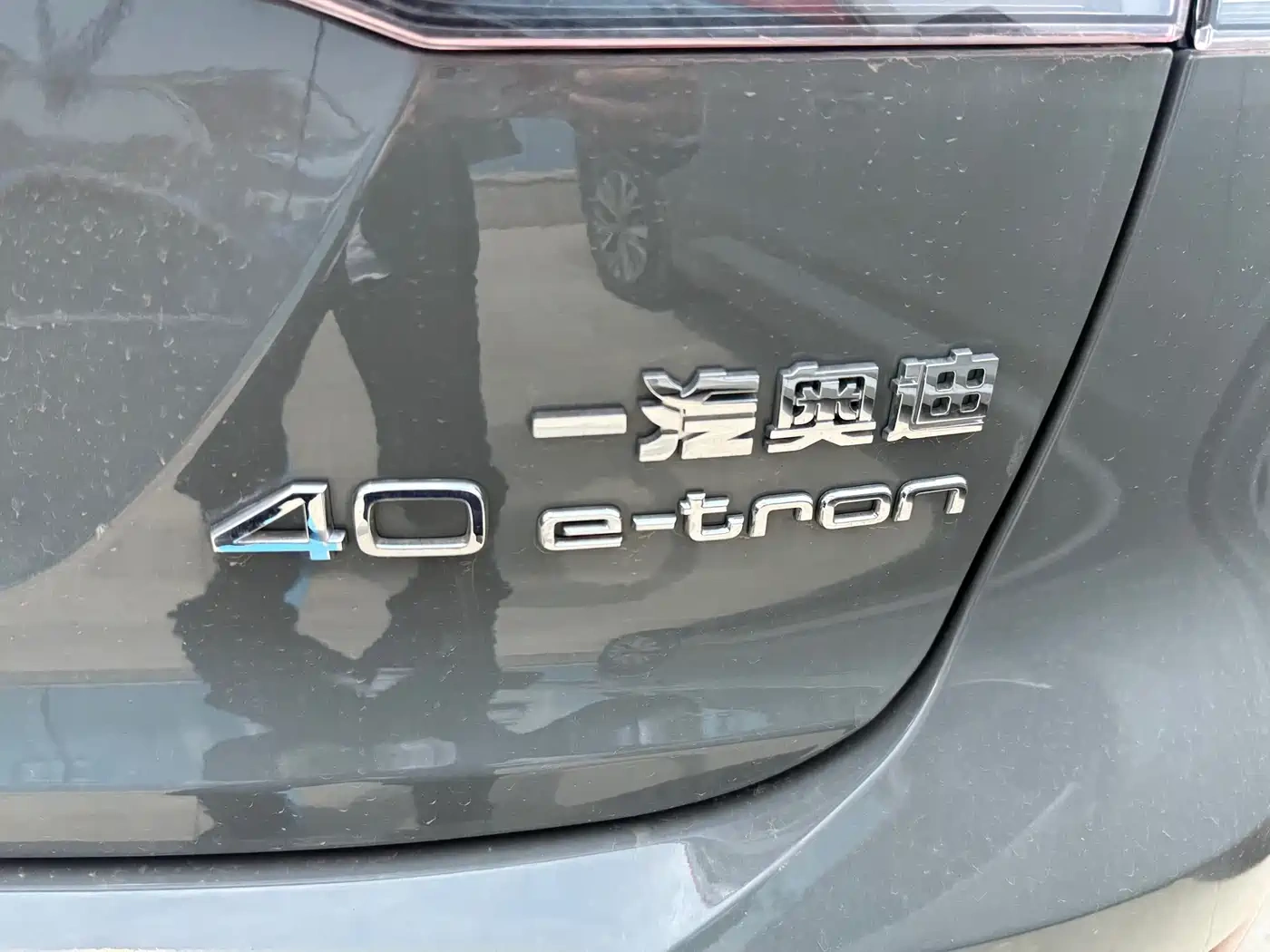 Audi Audi Q4 e-tron 2024 40 e-tron Pioneer Edition