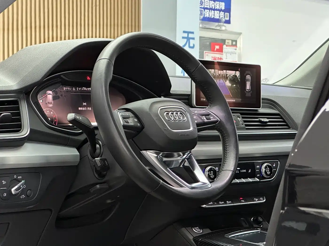 Audi Audi Q5L 2018 40 TFSI Prestige Fashion (China V)