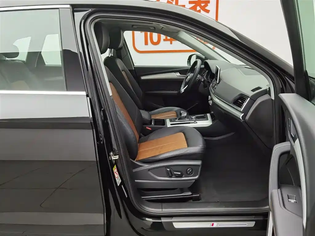 Audi Audi Q5L 2020 40 TFSI Prestige Fashion