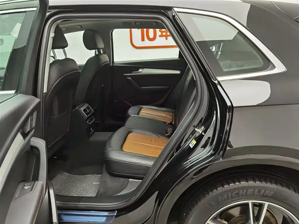 Audi Audi Q5L 2020 40 TFSI Prestige Fashion