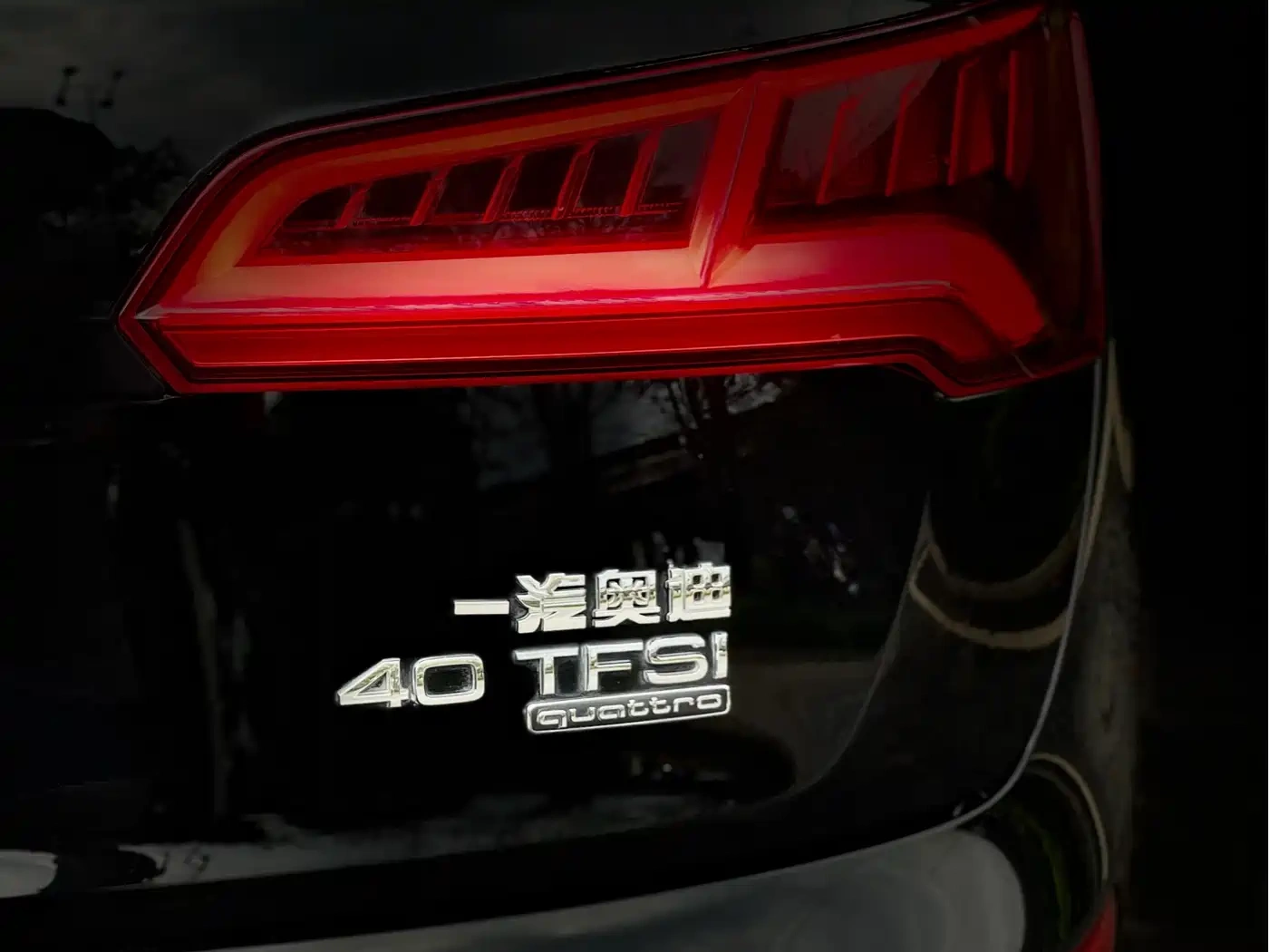 Audi Audi Q5L 2018 40 TFSI Premium Fashion China VI