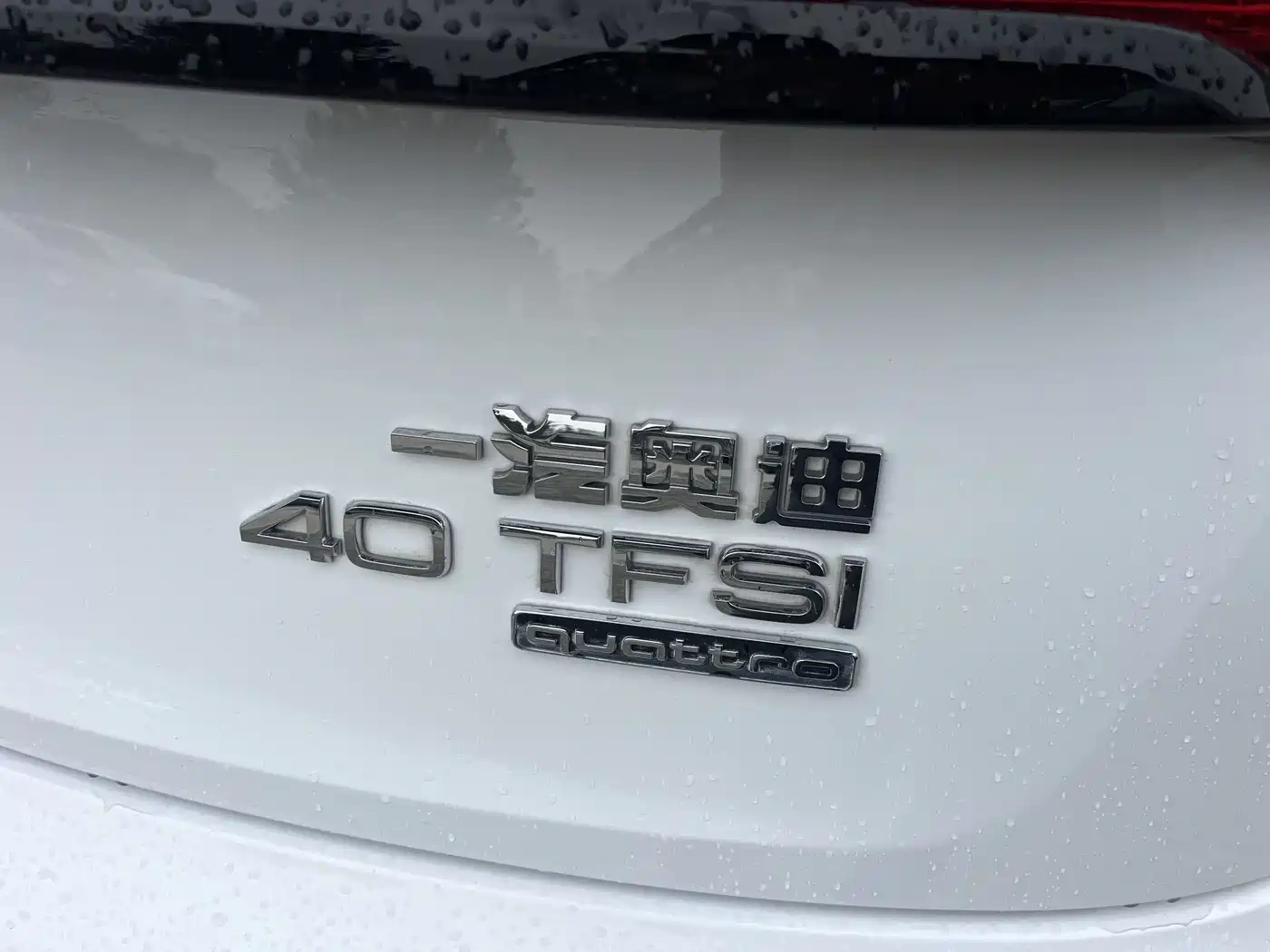 Audi Audi Q5L 2024 Model 40 TFSI Luxury Dynamic