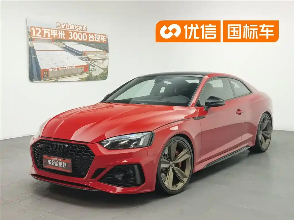 Audi Audi RS 5 2021 RS 5 2.9T Coupe Dark Gold Edition