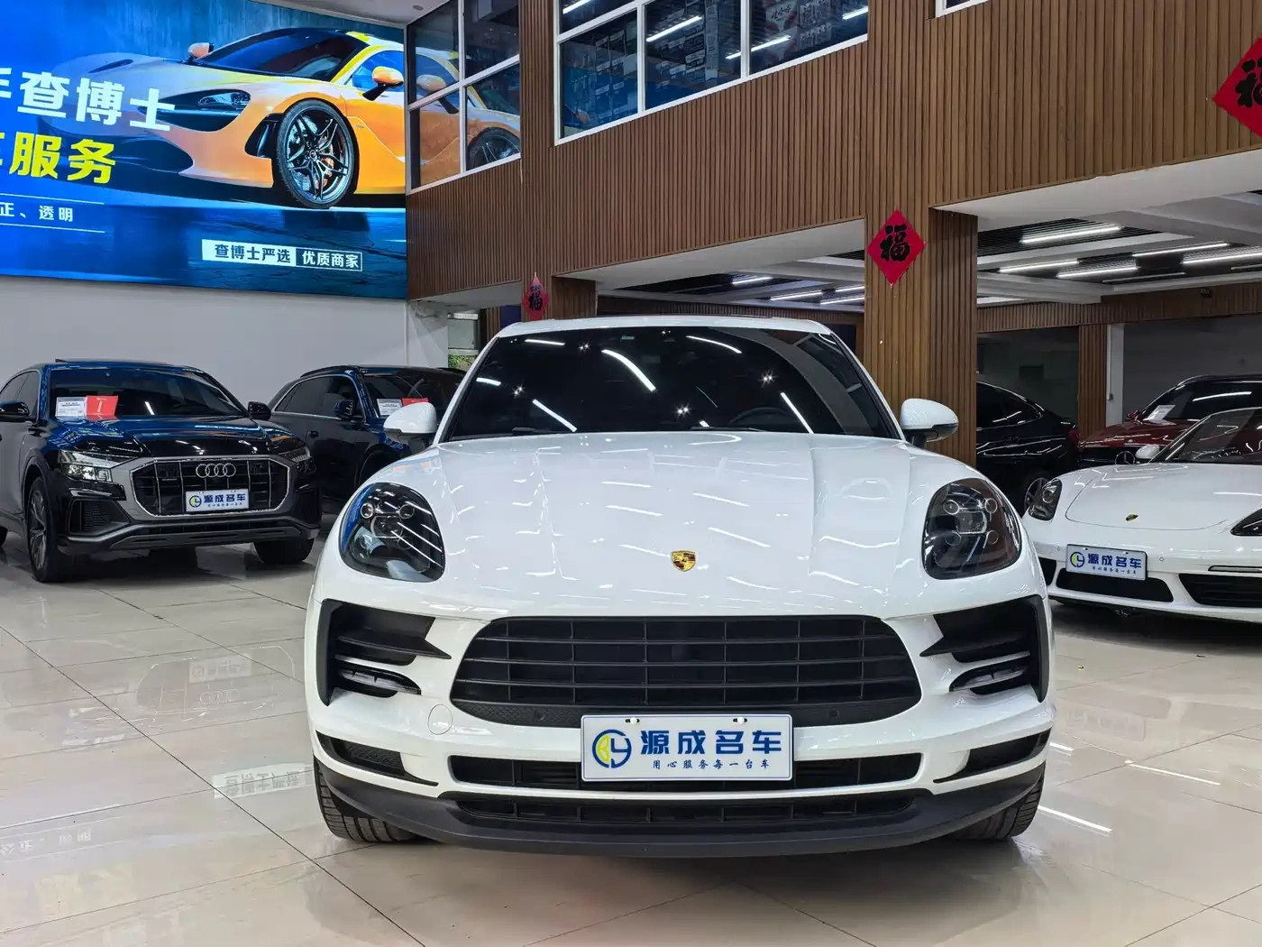 Porsche Macan 2021 Macan 2.0T