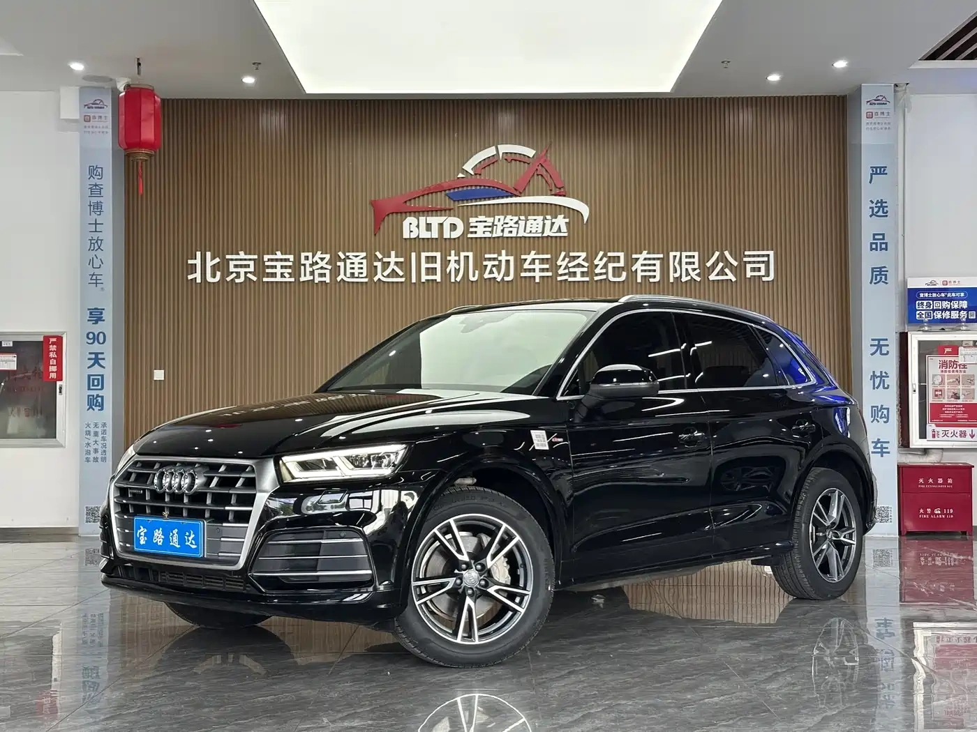 Audi Audi Q5L 2018 40 TFSI Prestige Fashion (China V)