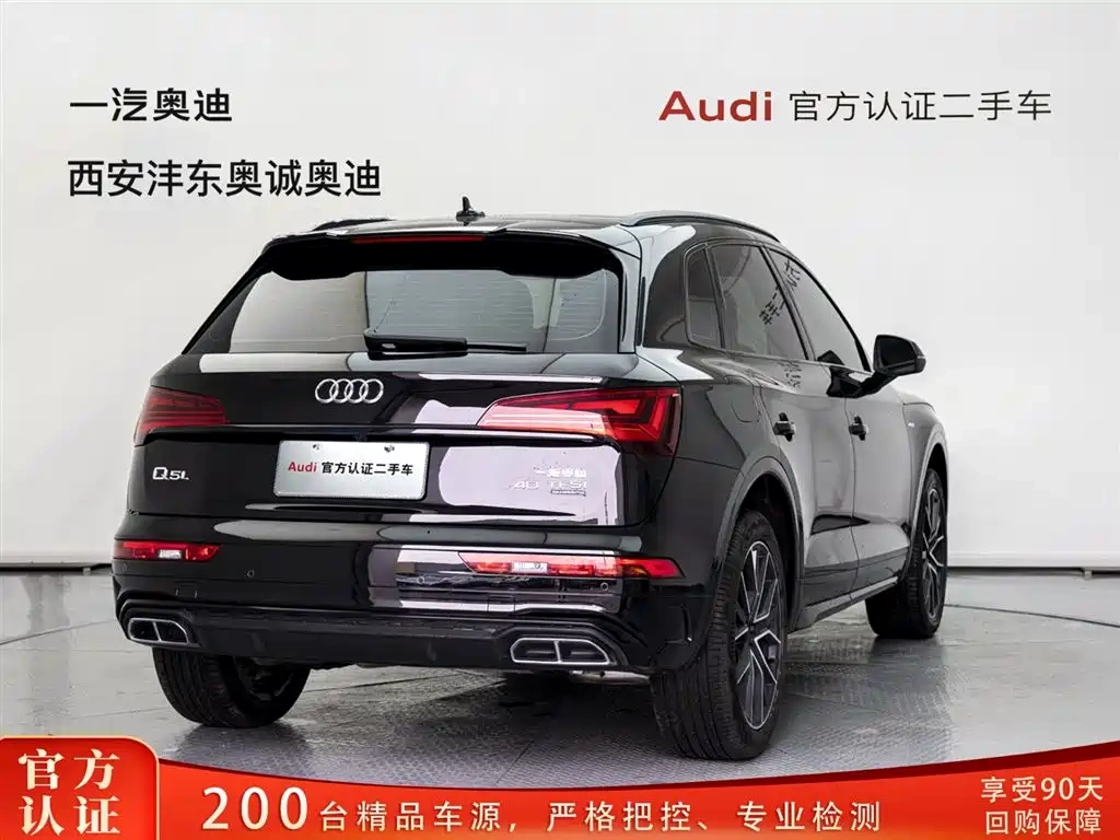 Audi Audi Q5L 2025 Model Year Facelift 45th Anniversary Edition 40 TFSI Luxury Dynamic
