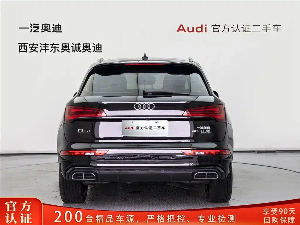 Audi Audi Q5L 2025 Model Year Facelift 45th Anniversary Edition 40 TFSI Luxury Dynamic