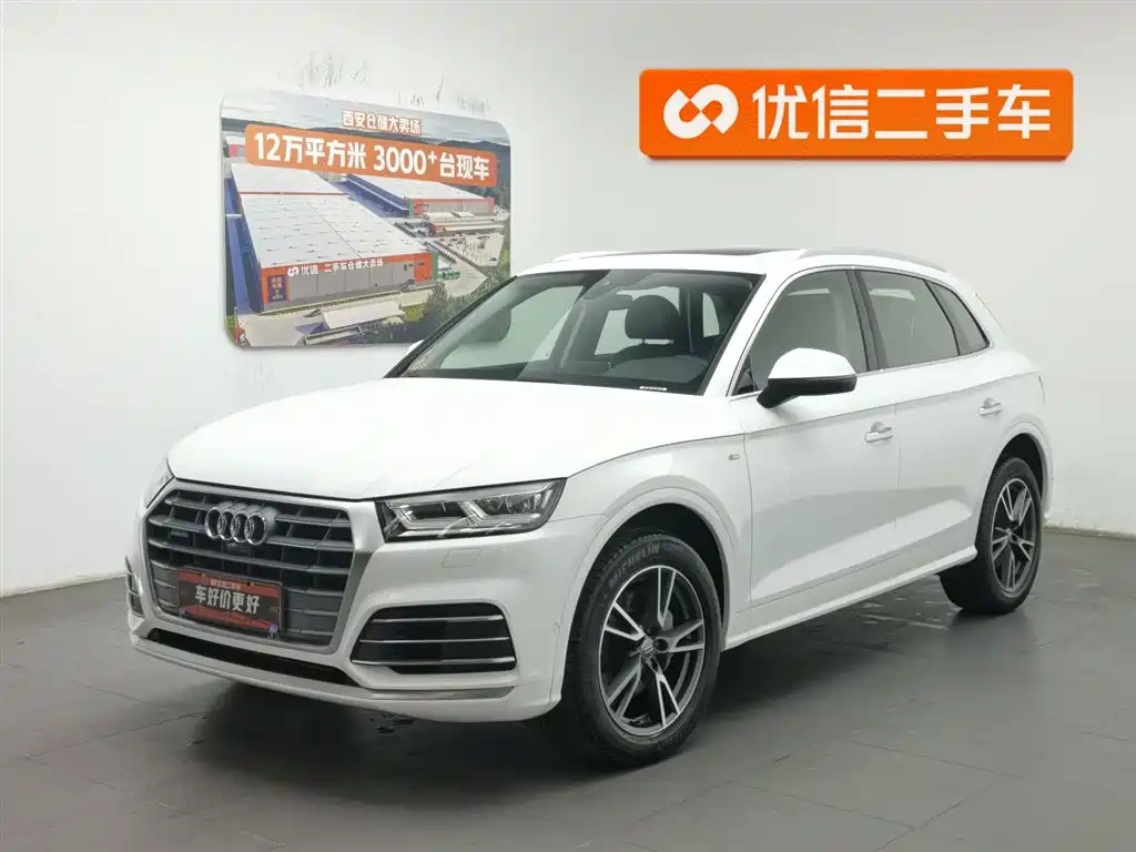 Audi Audi Q5L 2020 45 TFSI Exclusive Fashion