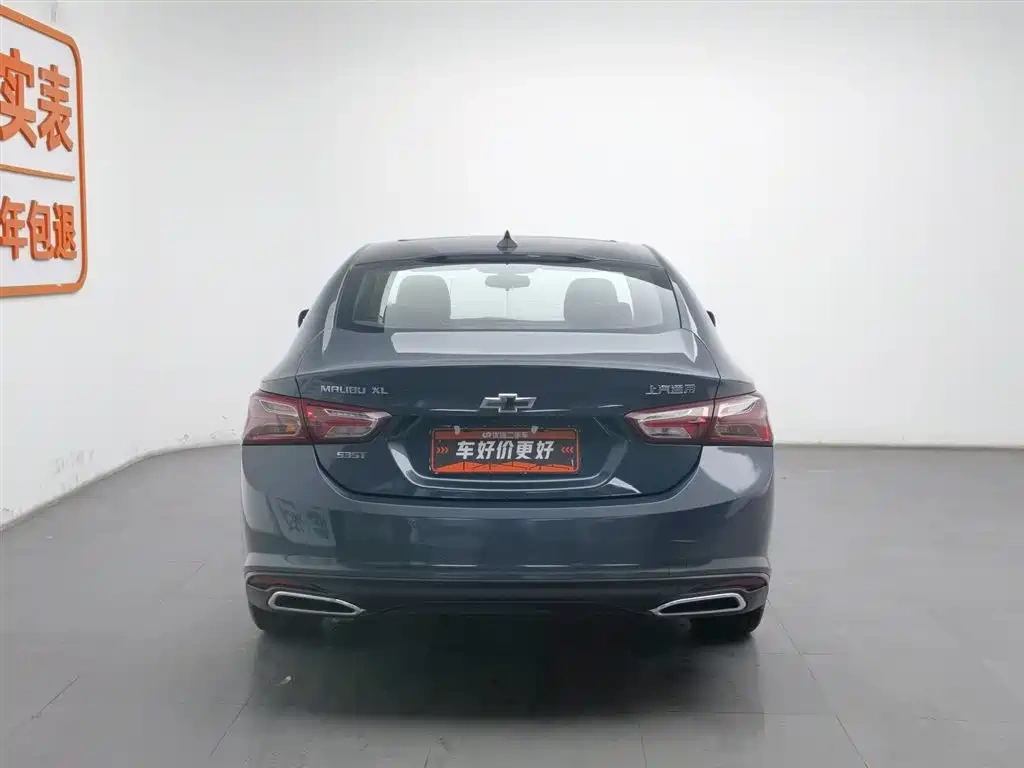 Chevrolet Malibu XL 2022 535T Auto Sharp Dynamic Edition