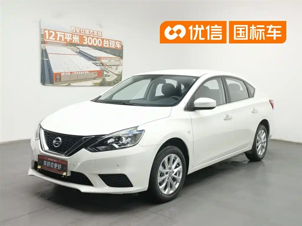 Nissan Sylphy 2024 Classic 1.6XE CVT Comfort Edition