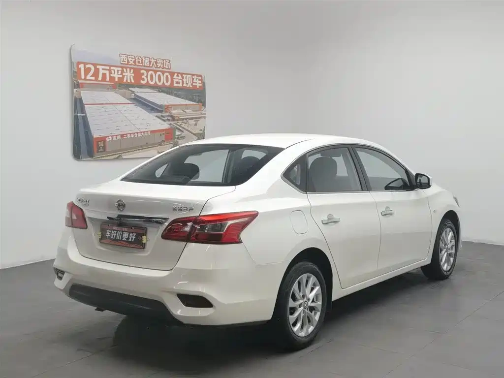 Nissan Sylphy 2022 Classic 1.6XE CVT Comfort Edition