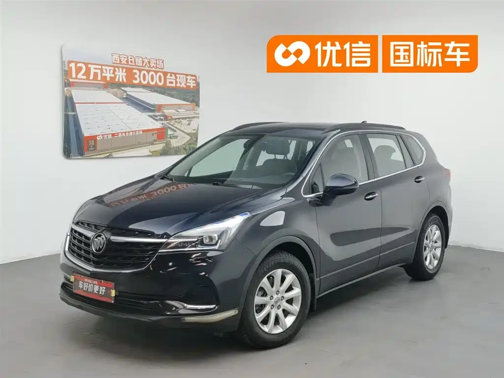 Buick Envision Plus 2020 20T FWD Leading