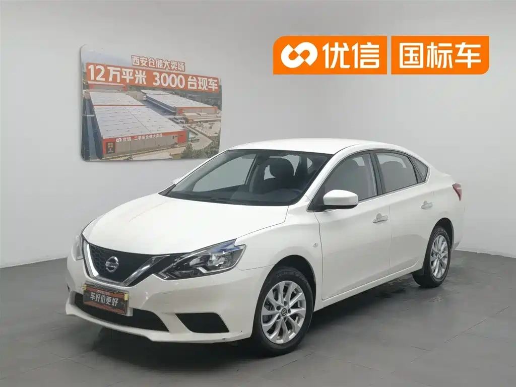 Nissan Sylphy 2022 Classic 1.6XE CVT Comfort Edition