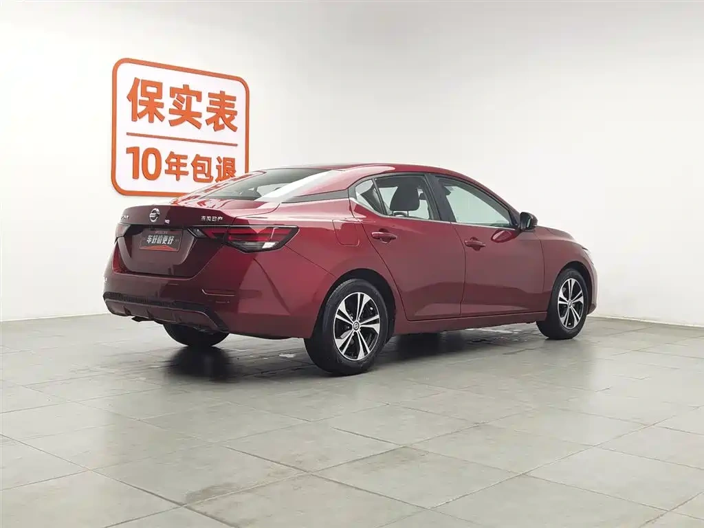 Nissan Sylphy 2022 1.6L XL CVT Delight Edition