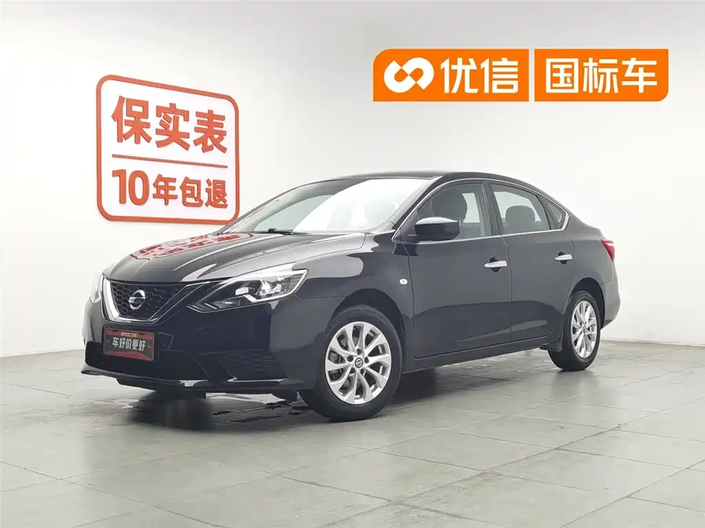 Nissan Sylphy 2022 Classic 1.6XE CVT Comfort Edition