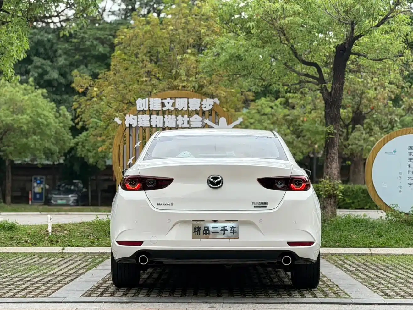 Mazda Mazda3 Axela 2020 2.0L Automatic Zhi Ya Edition