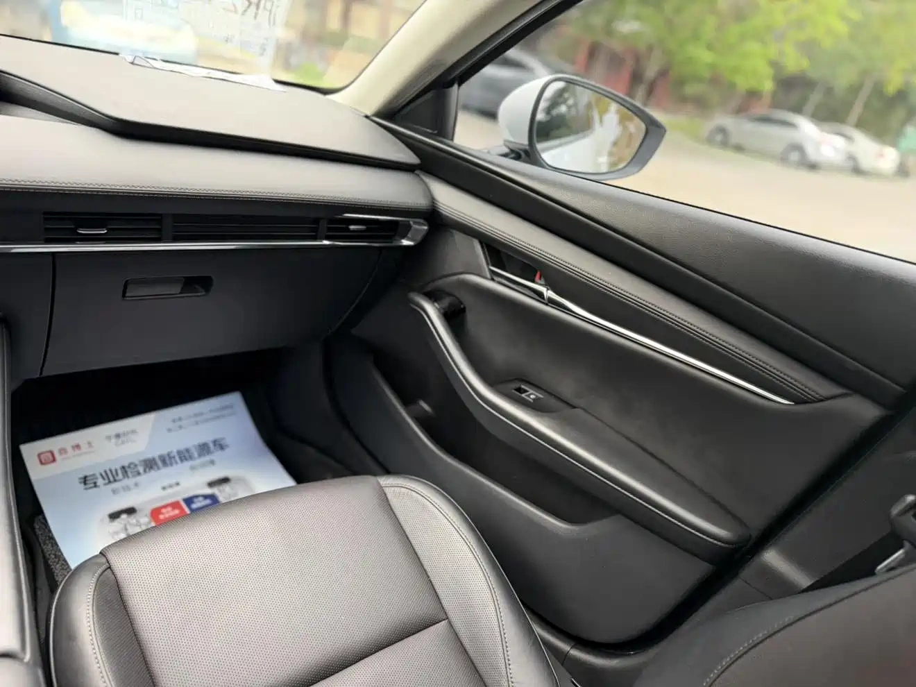Mazda Mazda3 Axela 2020 2.0L Automatic Zhi Ya Edition