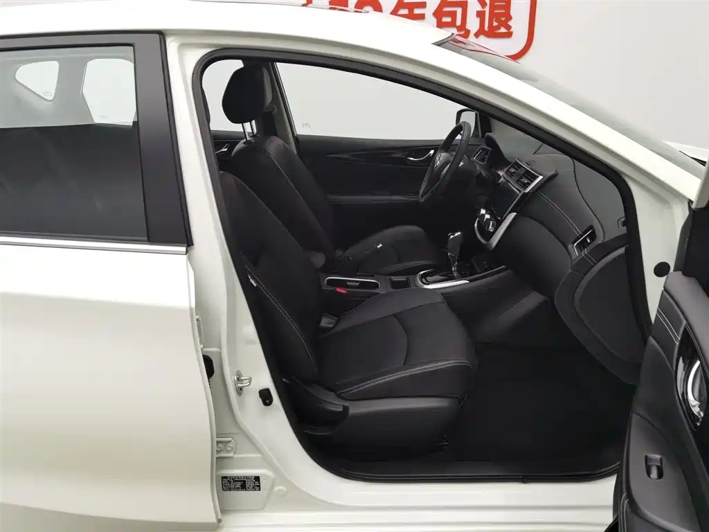 Nissan Tiida 2024 1.6L CVT Smart Drive Edition