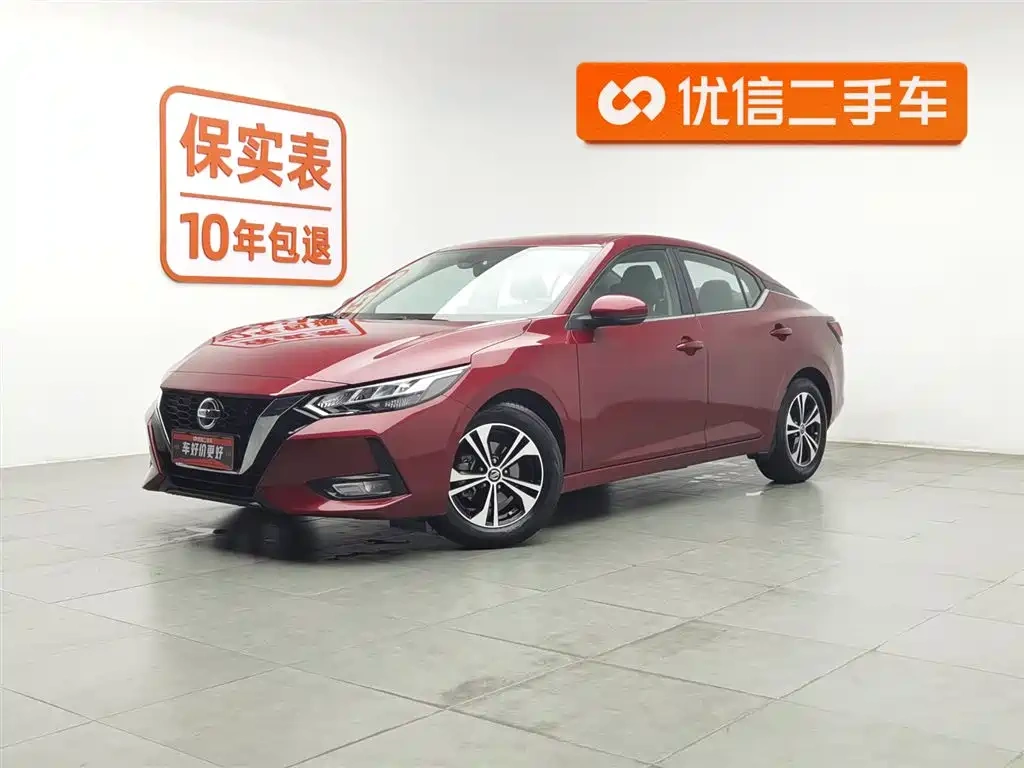 Nissan Sylphy 2022 1.6L XL CVT Delight Edition