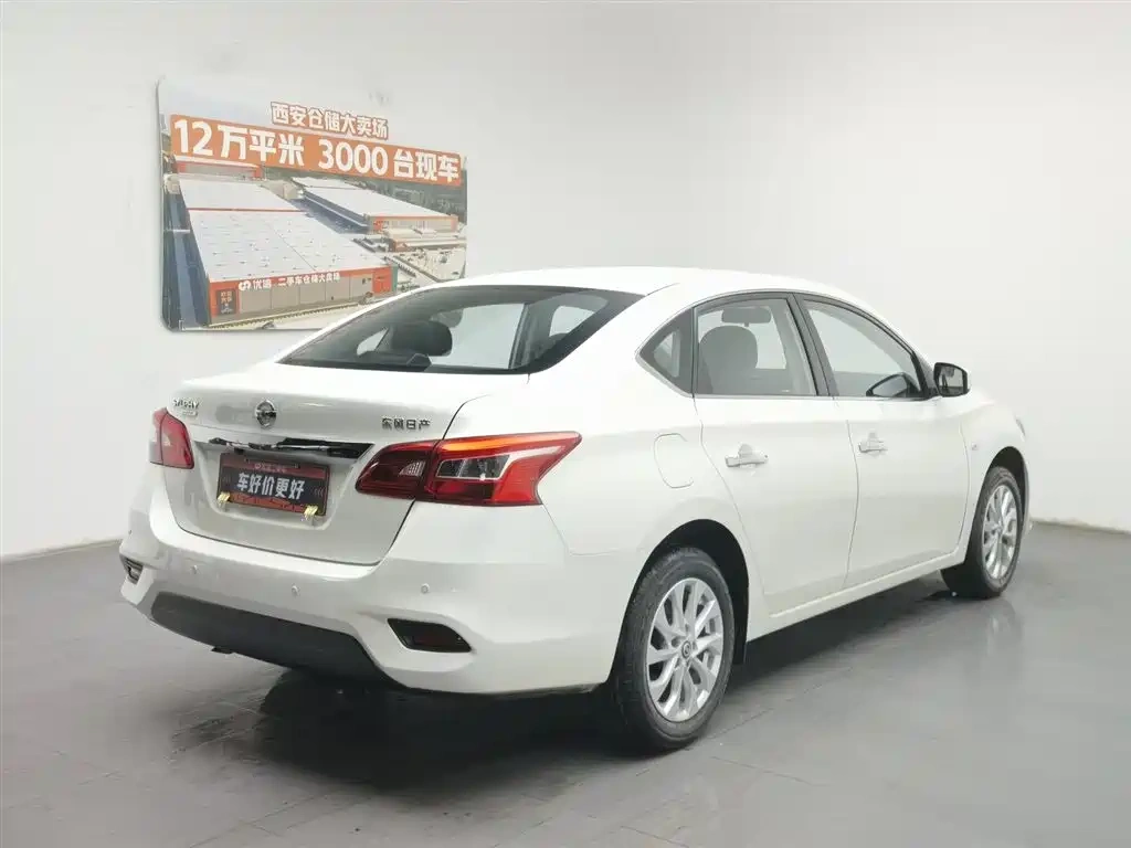 Nissan Sylphy 2024 Classic 1.6XE CVT Comfort Edition