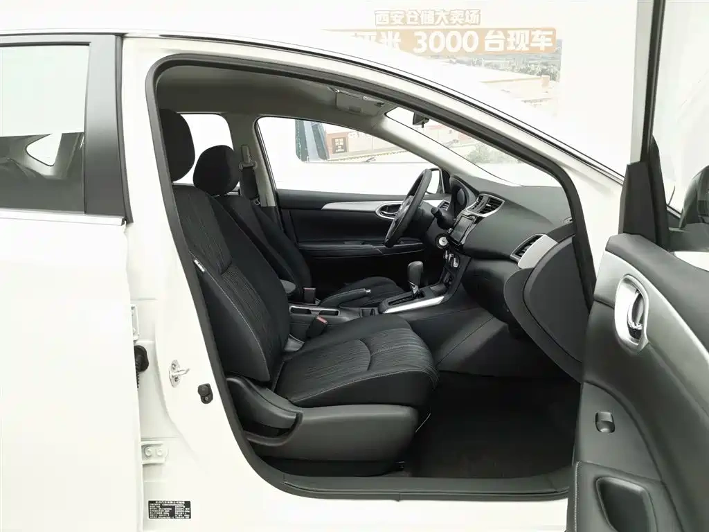 Nissan Sylphy 2024 Classic 1.6XE CVT Comfort Edition