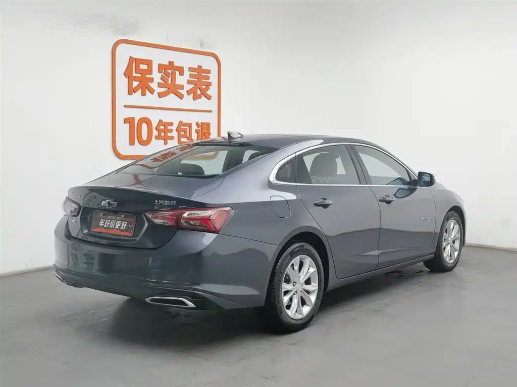 Chevrolet Malibu XL 2022 535T Auto Sharp Dynamic Edition