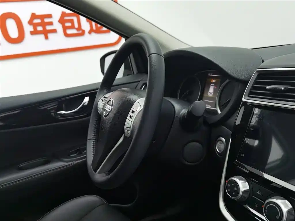 Nissan Tiida 2024 1.6L CVT Smart Drive Edition