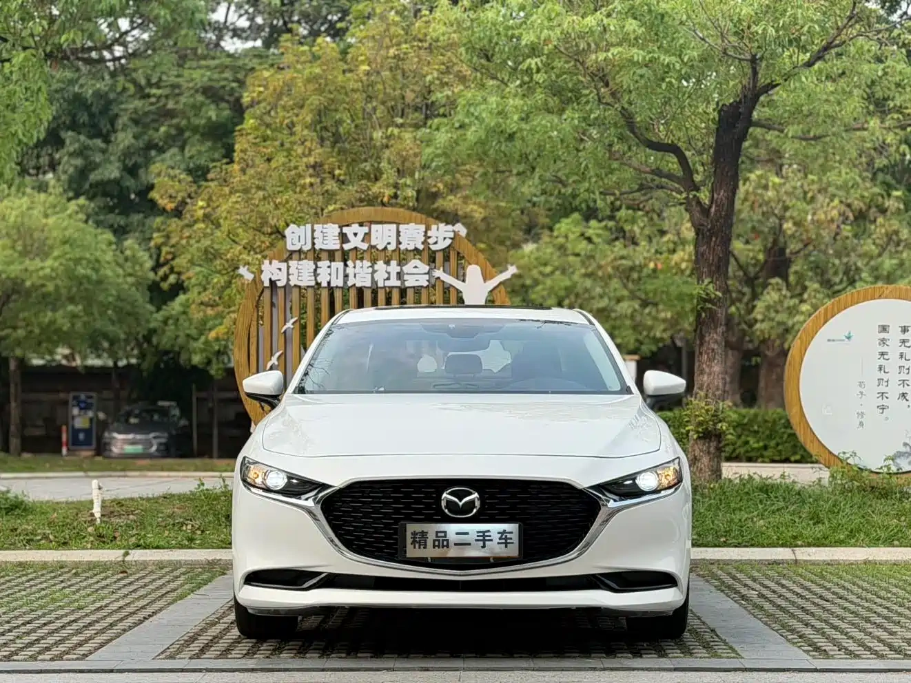 Mazda Mazda3 Axela 2020 2.0L Automatic Zhi Ya Edition