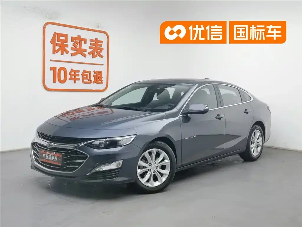 Chevrolet Malibu XL 2022 535T Auto Sharp Dynamic Edition