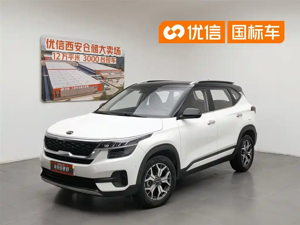 Kia KX3 Smart Run 2020 1.5L CVT Trend Edition
