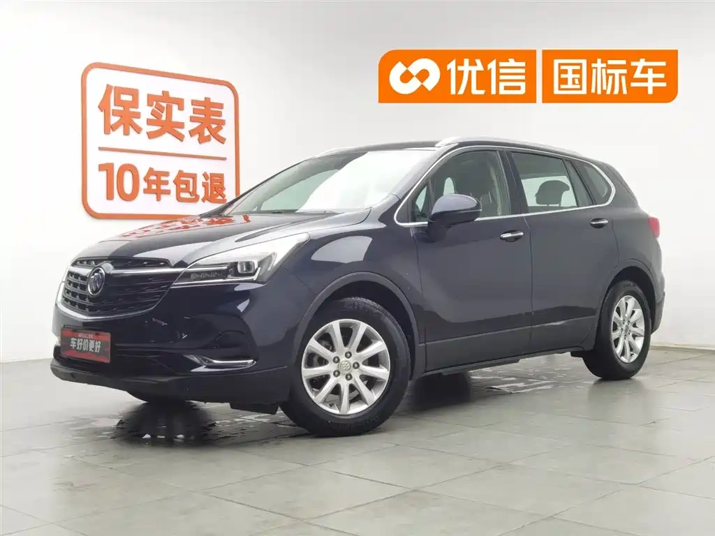 Buick Envision Plus 2020 20T FWD Elite