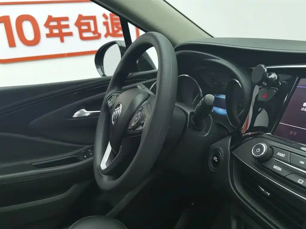 Buick Envision Plus 2021 532T FWD Leading Trim
