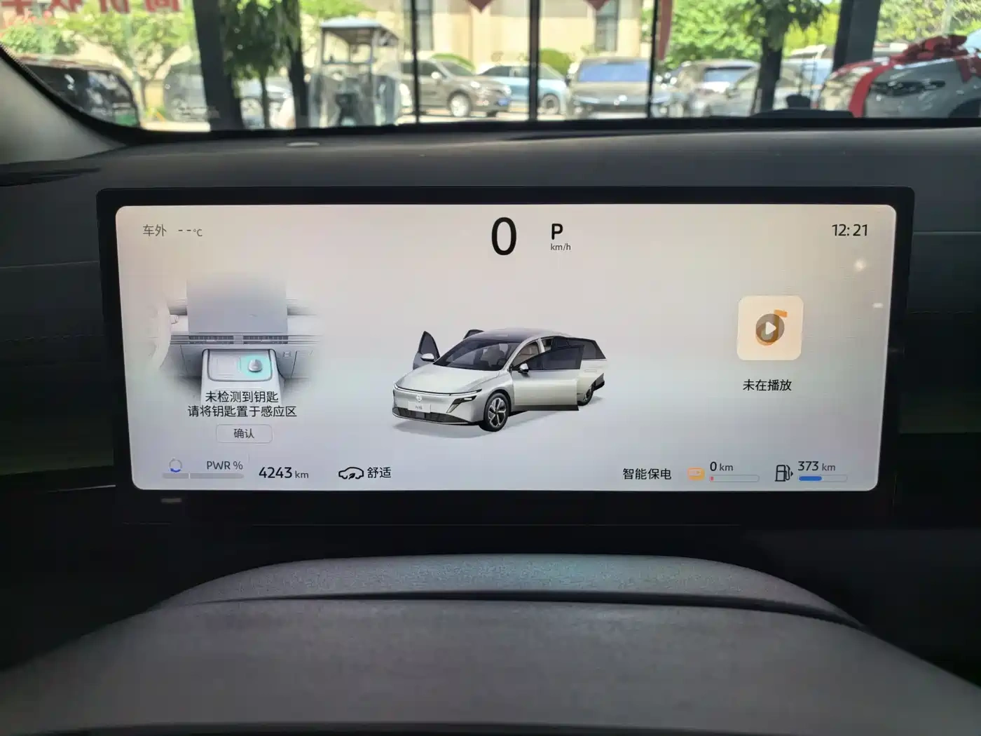 Nissan Nissan N6 2025 Mid Configuration