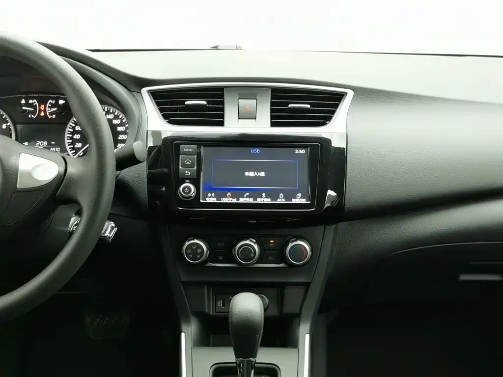 Nissan Sylphy 2024 Classic 1.6XE CVT Comfort Edition