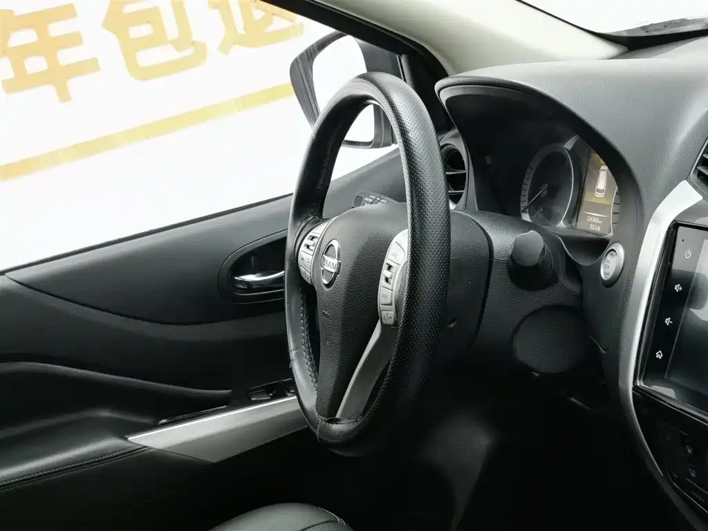 Nissan Terra 2020 2.5L XV 4WD Automatic Flagship Edition