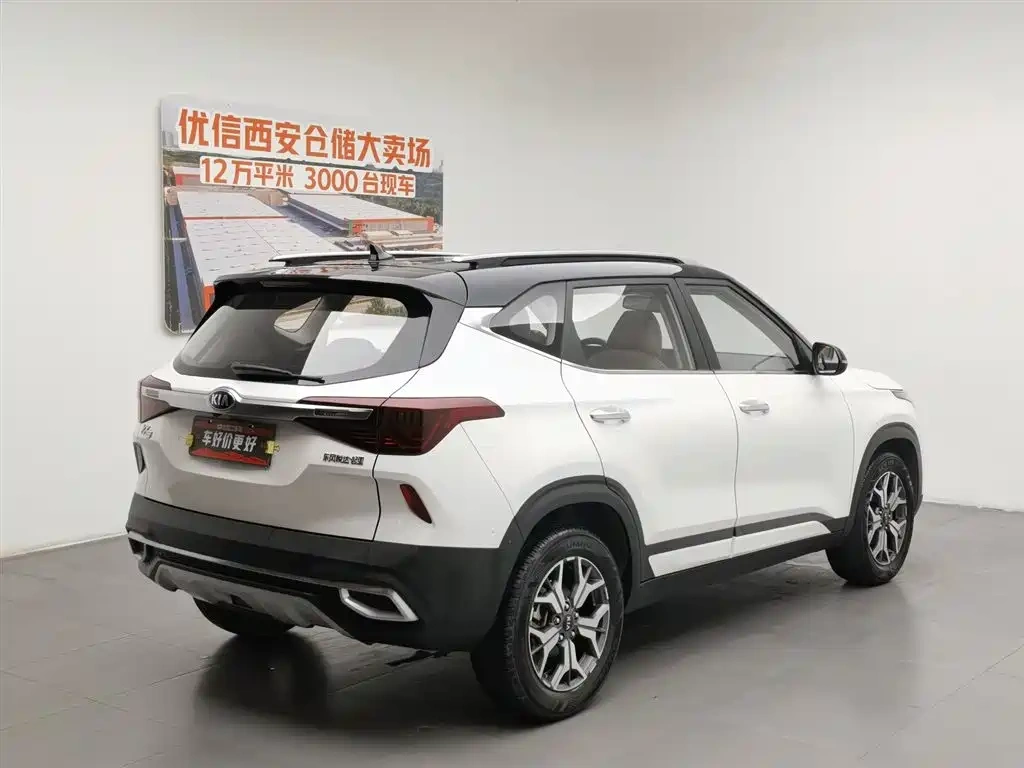 Kia KX3 Smart Run 2020 1.5L CVT Trend Edition