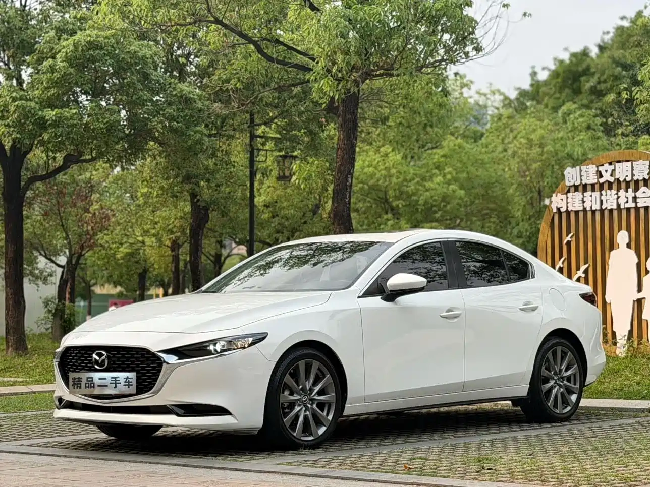 Mazda Mazda3 Axela 2020 2.0L Automatic Zhi Ya Edition