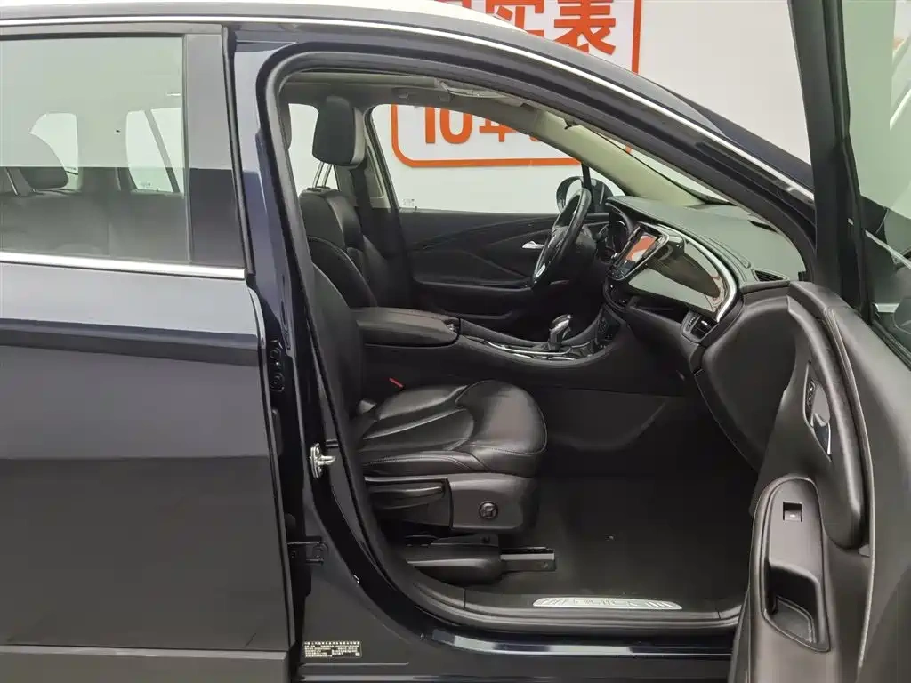 Buick Envision Plus 2020 20T FWD Elite