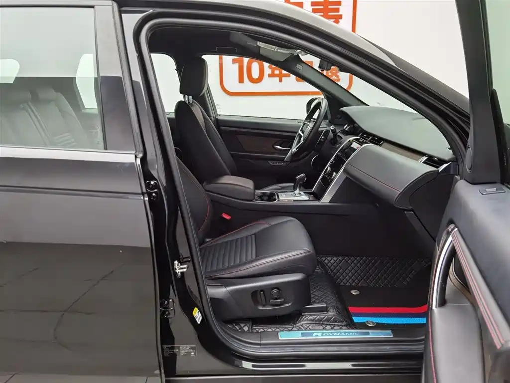Land Rover Discovery Sport 2022 Model 249PS R-Dynamic HSE Luxury Custom Edition 7-Seater