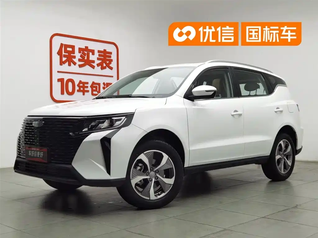Geely Haoyue PRO 2024 1.5T DCT Free Roaming+
