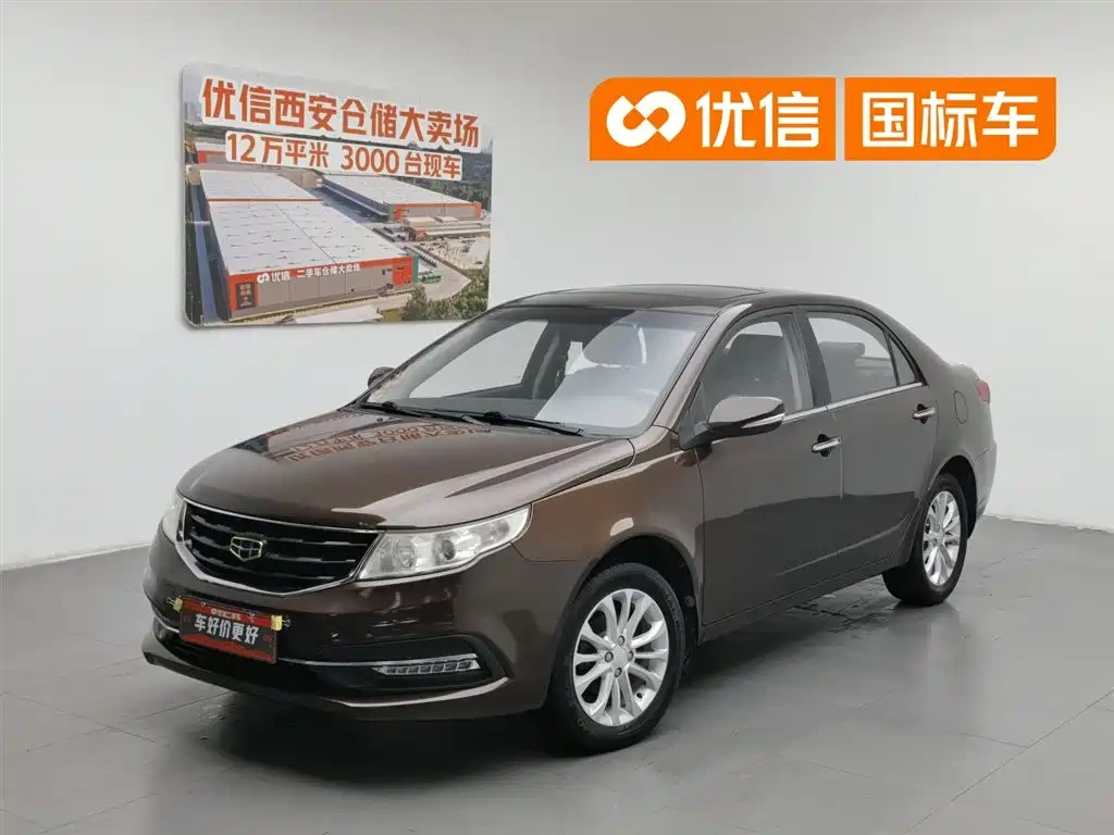 Geely Vision 2015 1.5L Manual Elite
