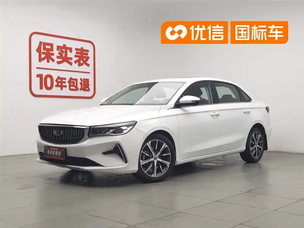 Geely Emgrand 2022 4th Generation 1.5L CVT Premium