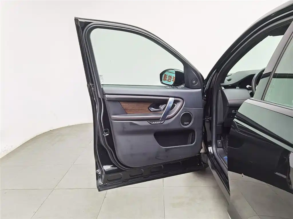 Land Rover Discovery Sport 2022 Model 249PS R-Dynamic HSE Luxury Custom Edition 7-Seater