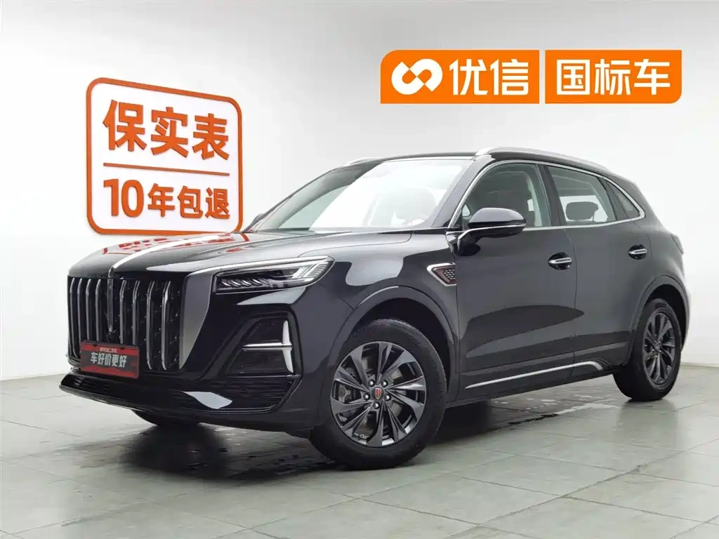 Hongqi Hongqi HS5 2023 2.0T Flag Enjoy Pro Edition