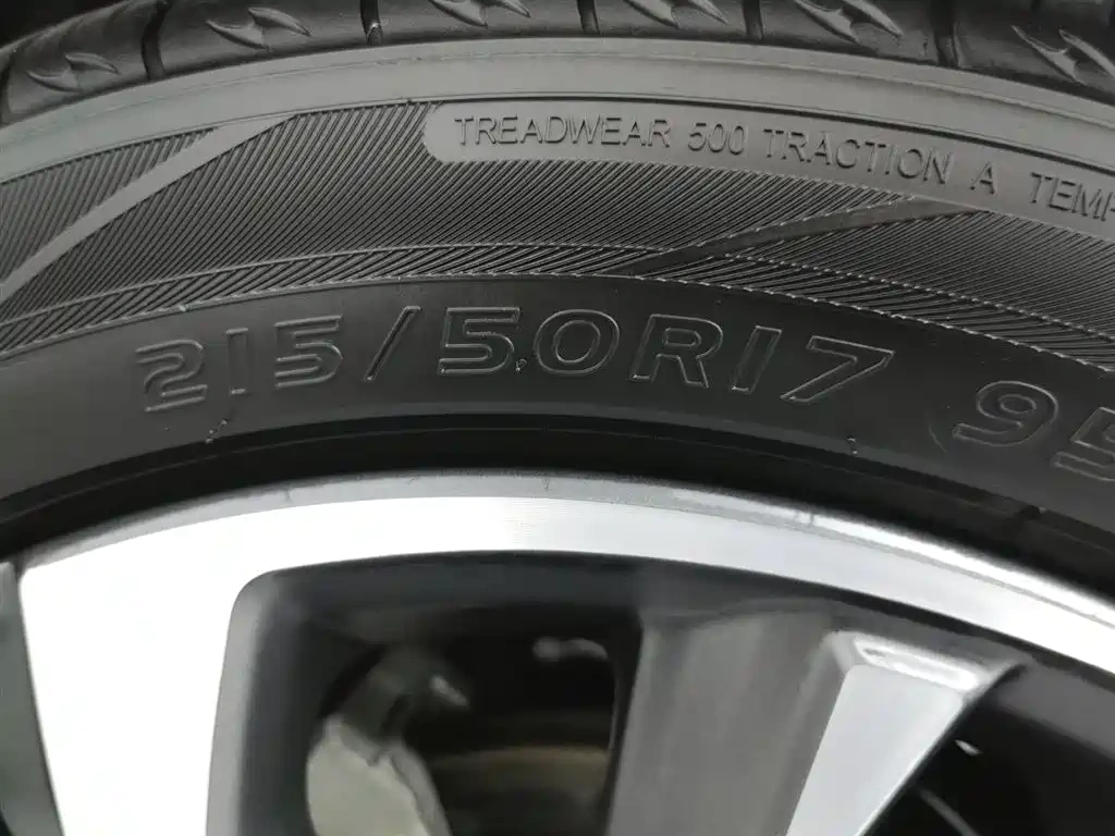 Geely Emgrand S 2022 1.4T CVT Crossover Player