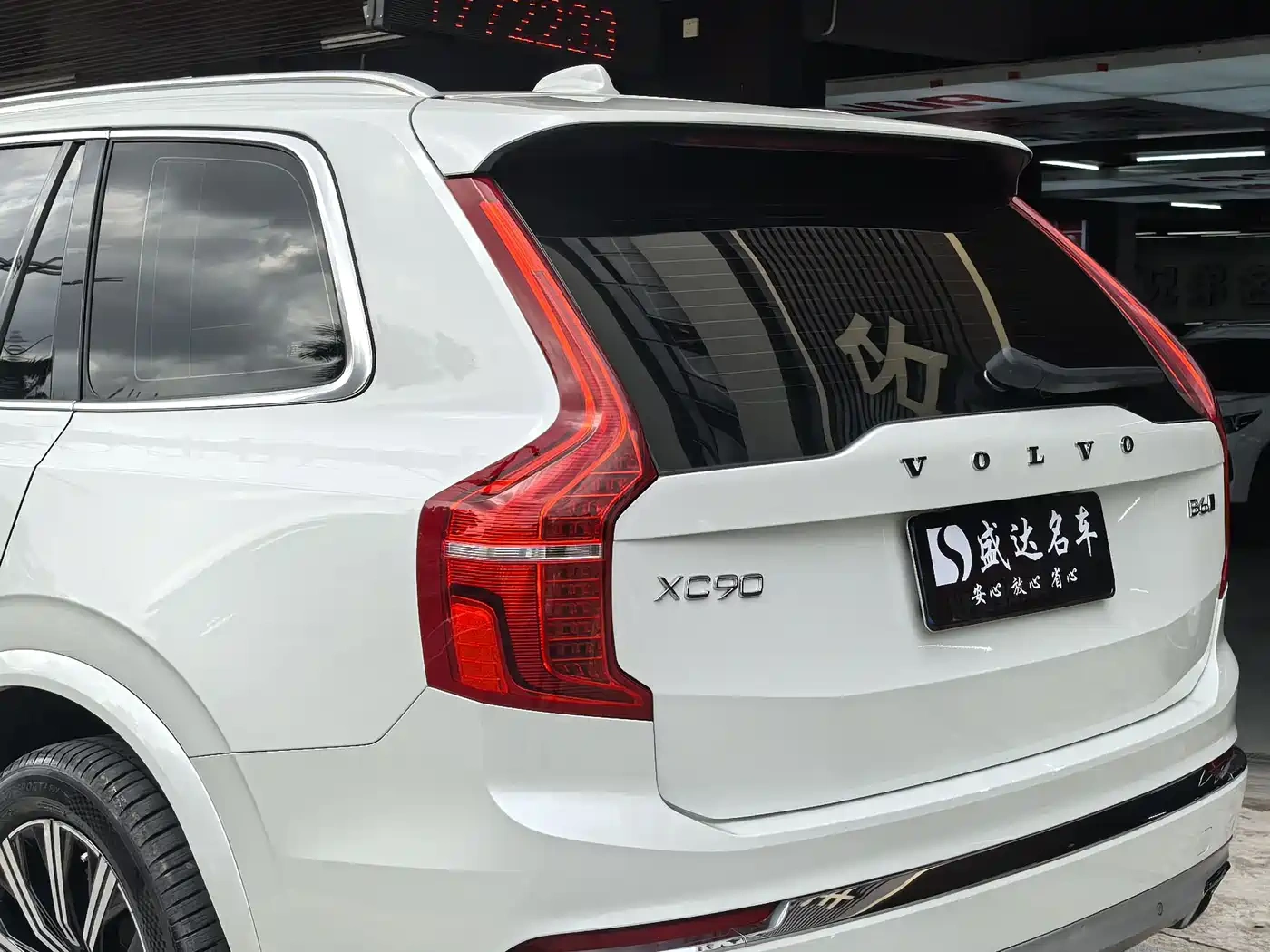 Volvo Volvo XC90 2021 B6 Smart Comfort Luxury 7-seater